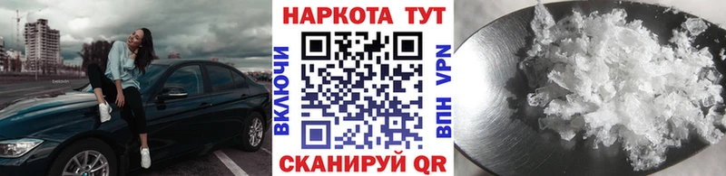 Хочу наркоту Буй КОКАИН мега вход Мефедрон ГАШ Каннабис