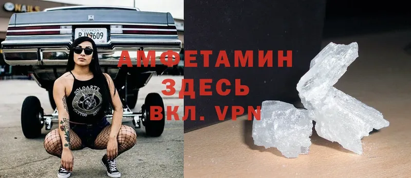 где продают   Буй  KRAKEN онион  Amphetamine Розовый 