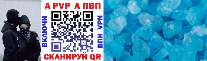 как найти закладки  Буй  Alpha PVP Соль 