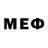 Меф 4 MMC Sl Vin