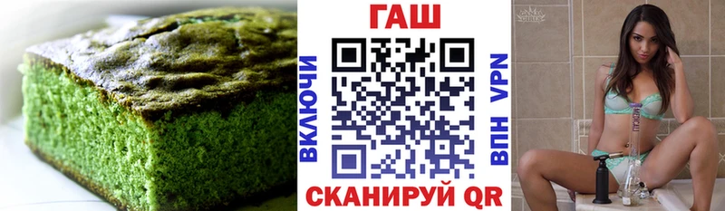 OMG как зайти  Буй  Cannafood конопля 