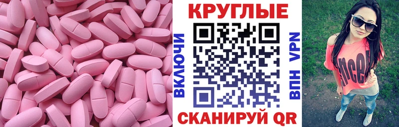 ссылка на мегу tor  Буй  Экстази диски 