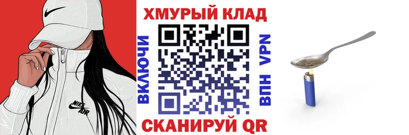 наркота  Буй  Героин белый 