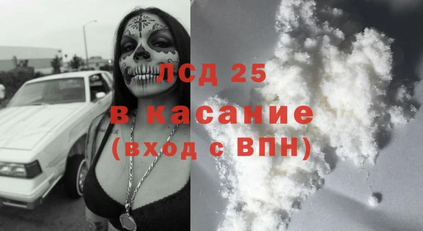 ешки Богородск