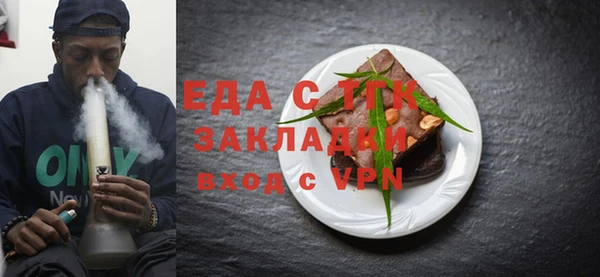 ешки Богородск