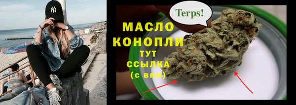 мефедрон Бронницы