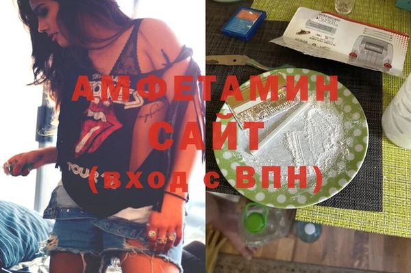 спиды Артём