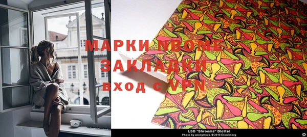 мефедрон Бронницы