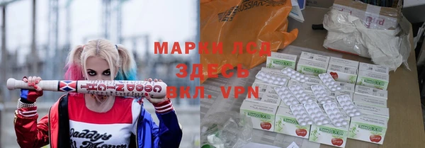 мефедрон VHQ Мегион