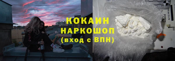 марки nbome Бугульма