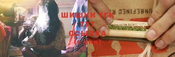 мефедрон Бронницы