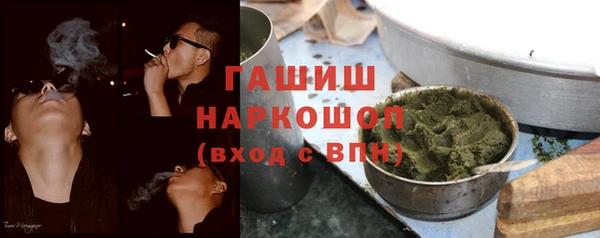 мдма Бердск