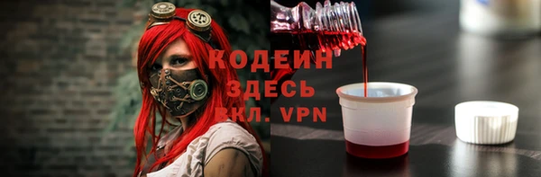 марки nbome Бугульма