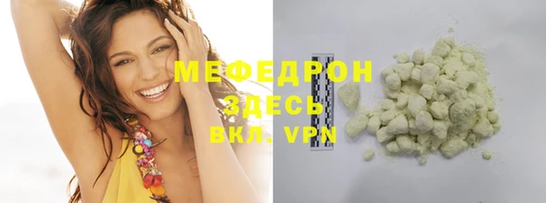 мефедрон VHQ Заволжье