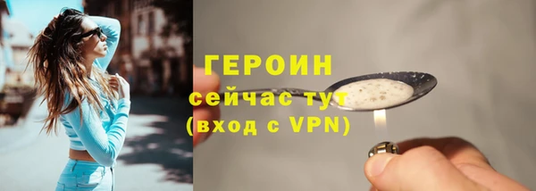 каннабис Ачинск