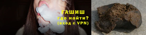 тгк Медногорск