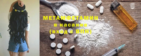мефедрон Бронницы