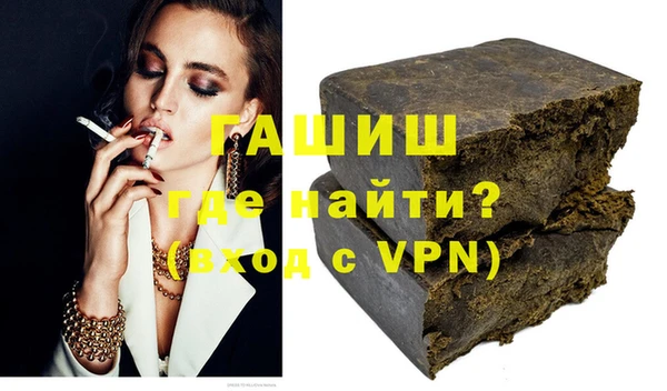 каннабис Ачинск