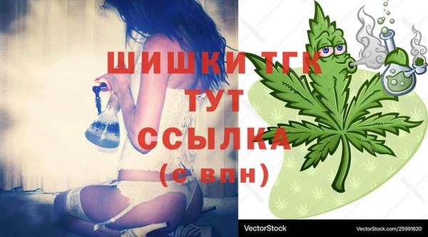 мефедрон Бронницы