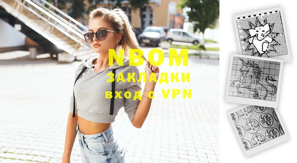 мефедрон VHQ Мегион