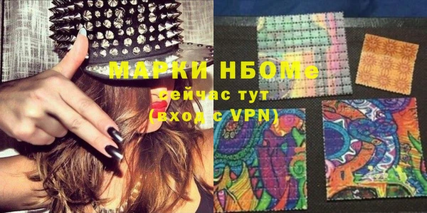 мефедрон VHQ Мегион