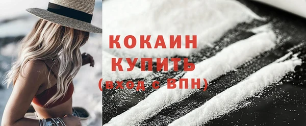 марки nbome Бугульма