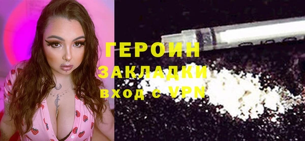 тгк Медногорск