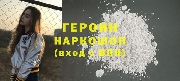 мефедрон Бронницы