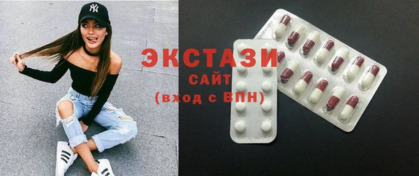 мефедрон Бронницы