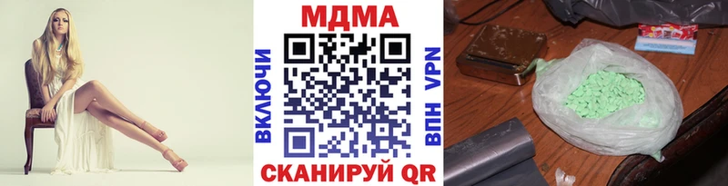МДМА молли  Буй 