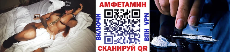 МЕТАМФЕТАМИН мет  Буй 