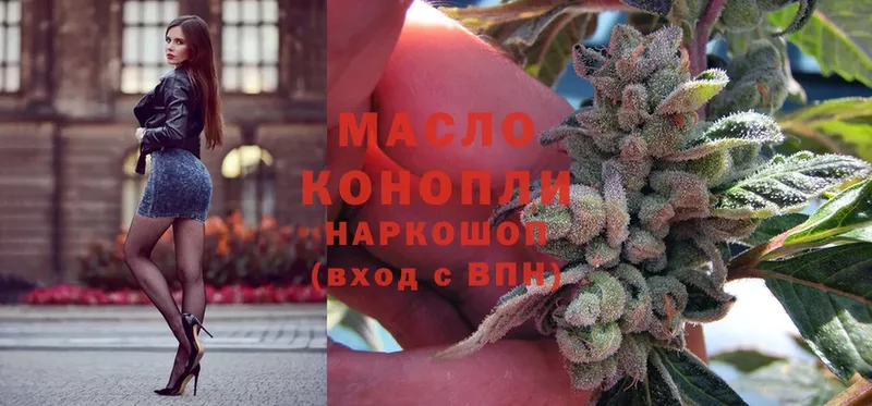 сколько стоит  Буй  Дистиллят ТГК гашишное масло 