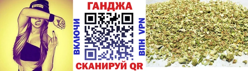 Канабис гибрид закладки Буй