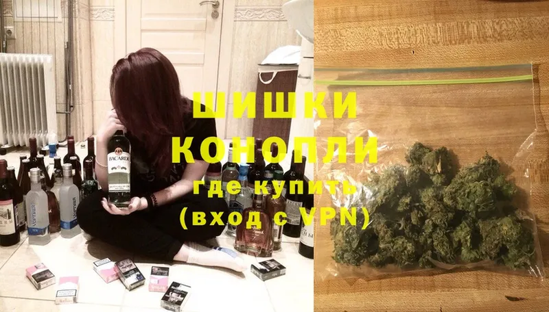 сколько стоит  Буй  Бошки марихуана Ganja 